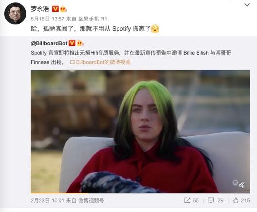 AppleMusic音质升级,但人们愿意为无损音乐花钱吗?