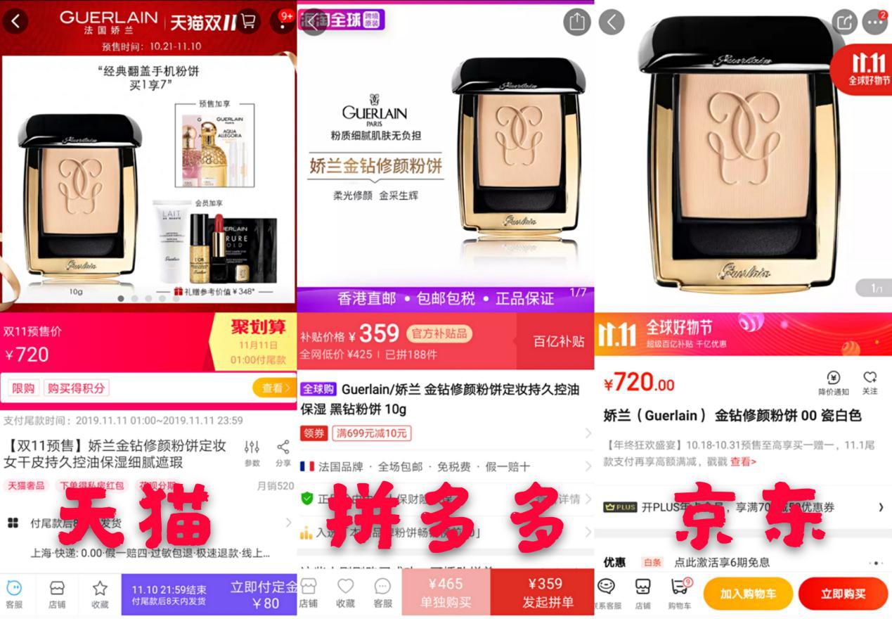 双十一活动便宜还是平时便宜,双十一活动比原价还贵怎么回事