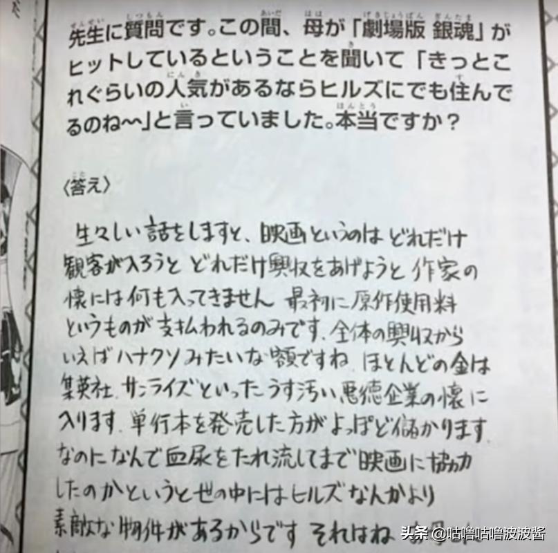 漫画家版权收入,漫画家收入为什么高