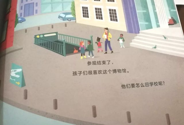 这套让娃沉迷一整天的科普书，连大人都忍不住偷着玩！畅销300万