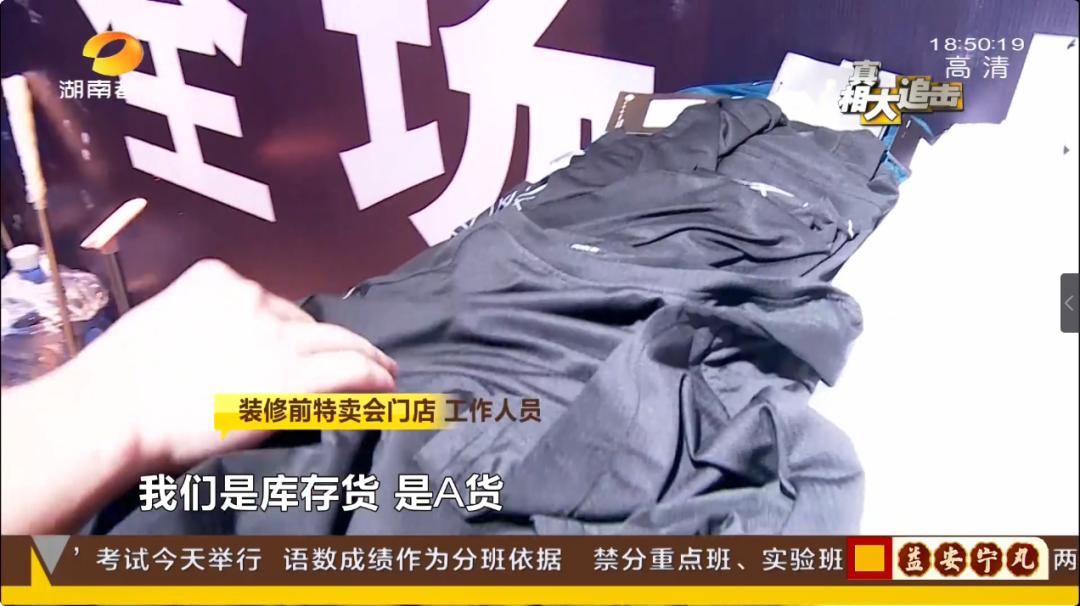 销售假耐克鞋1000双罚款多少,实体店卖假耐克鞋子怎么处罚