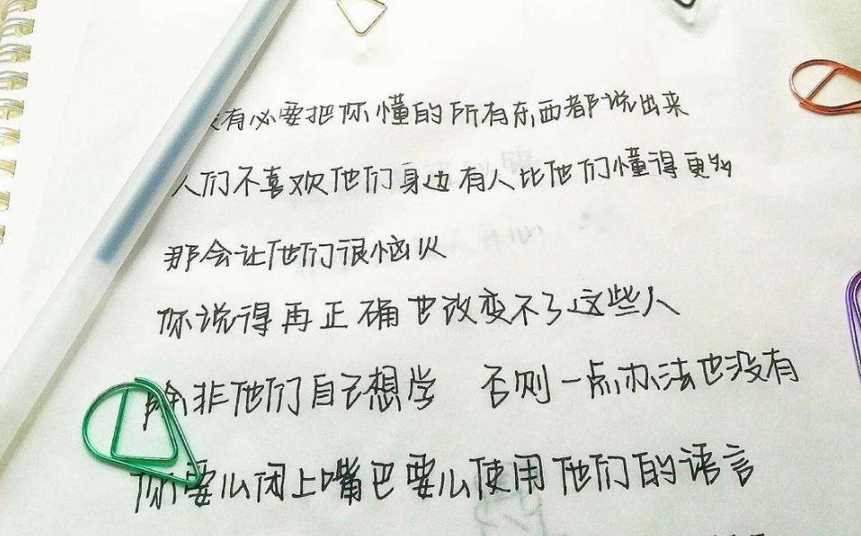 小学生作文委屈走红,小学生作文火了老师称其责任感强