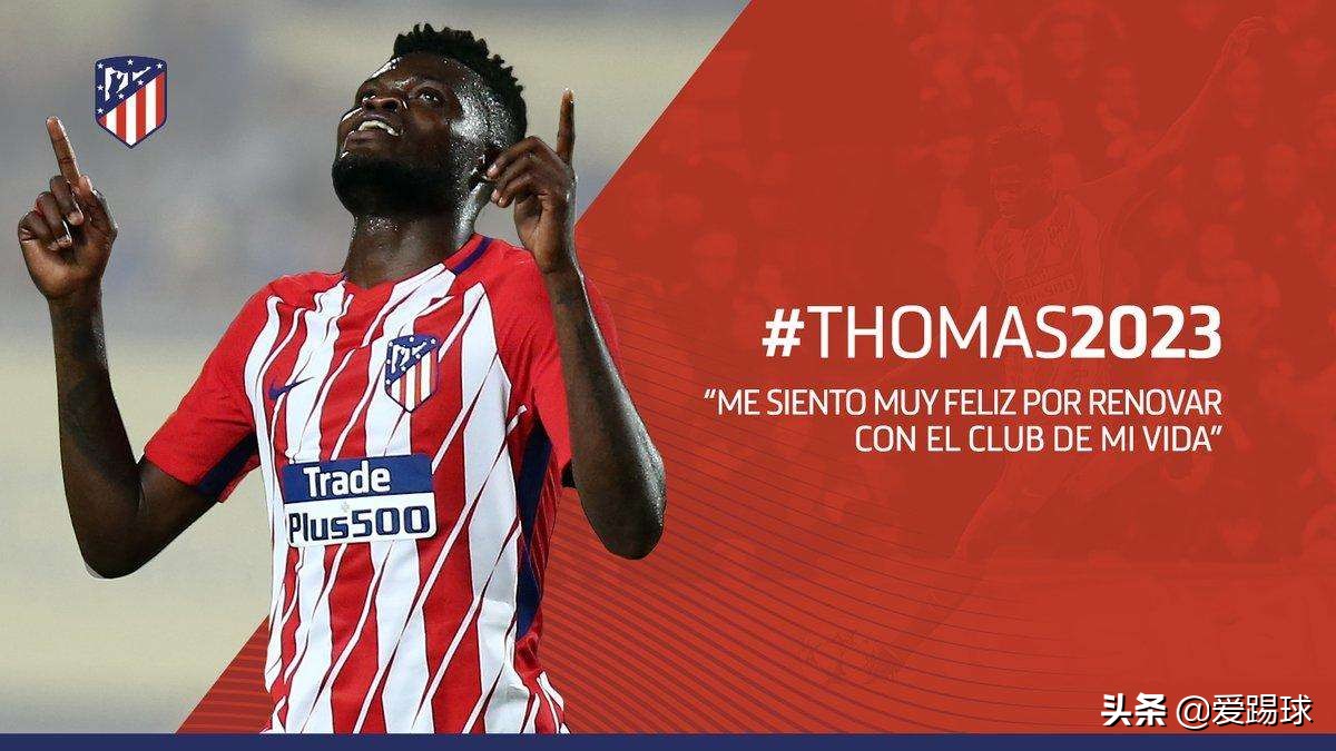 马德里竞技乌拉圭中卫,马德里竞技乌拉圭球员