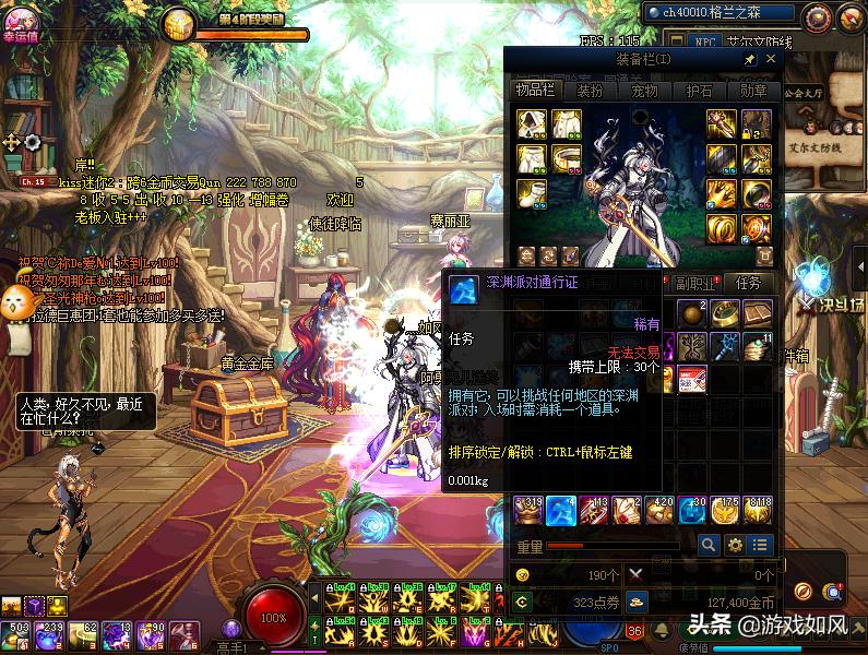 dnf100级有白图吗,dnf100级版本白嫖增幅