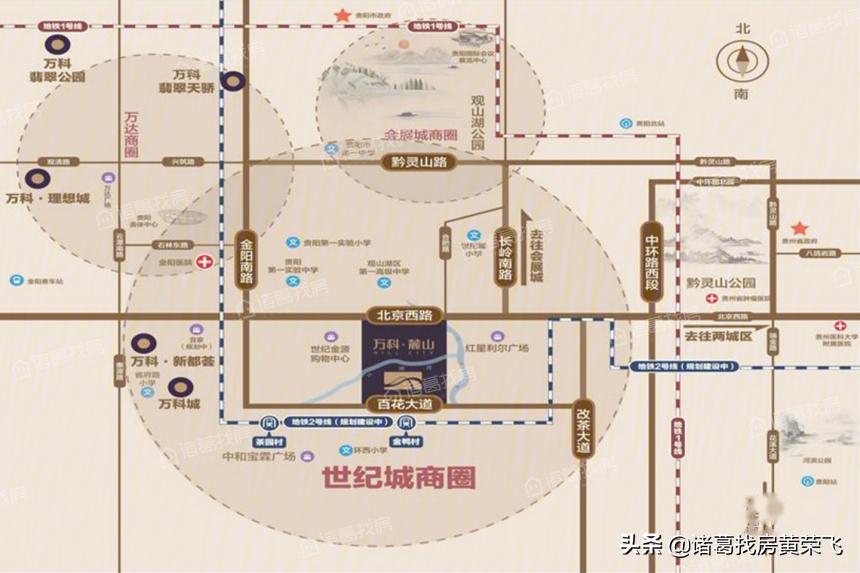 贵阳有哪些环境好的楼盘,贵阳最好地段是哪些楼盘