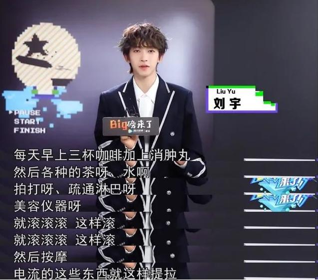 刘宇同款不脱妆的底妆,刘宇防脱妆