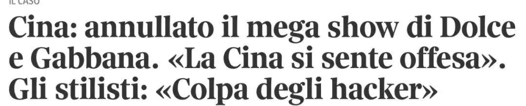 dg公开致歉视频,dg道歉声明