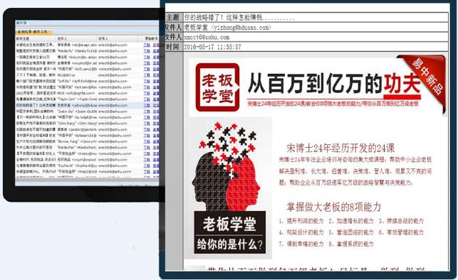 局域网管理问题及解决方案