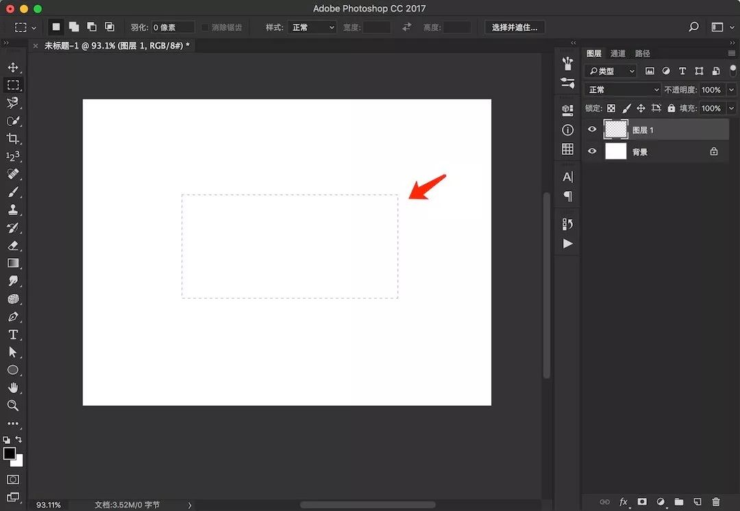 ps中怎么用吸管工具填充选区,ps选区工具怎么放大缩小