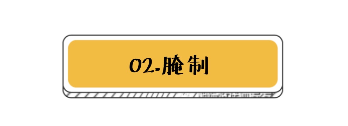 夏日解暑小鸡排！梦想橙真排