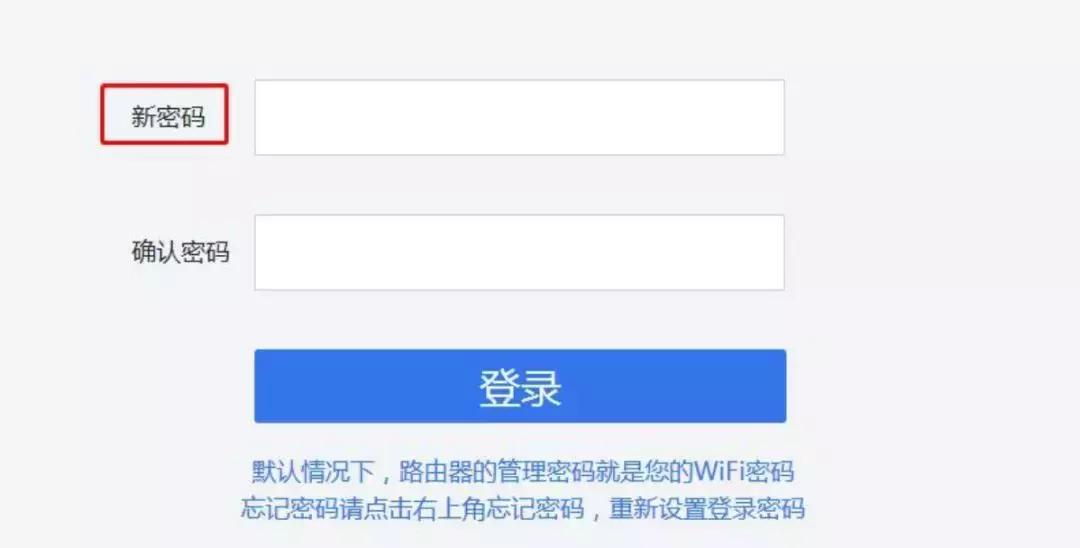 路由器密码忘了怎么恢复出厂设置,路由器密码忘了如何恢复出厂设置