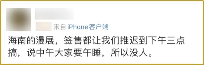 论做人我只服陈寿亭,论蹦极我只服他一人