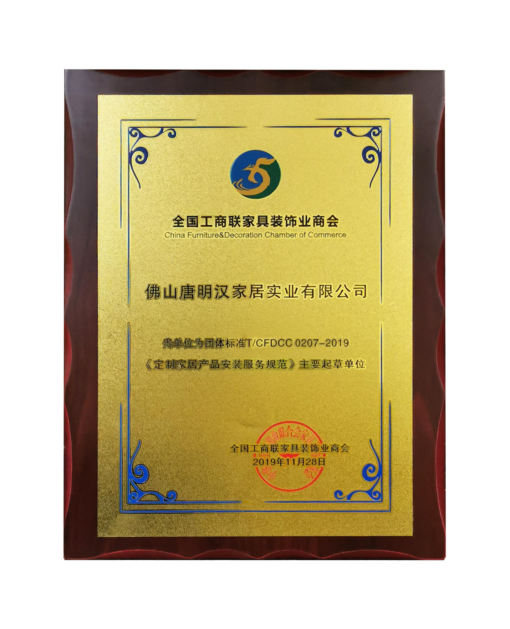 荣耀十五载,荣耀十五载启航新征程