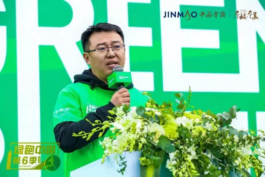 每一步皆向上金茂北京第6季绿跑中国打卡成功