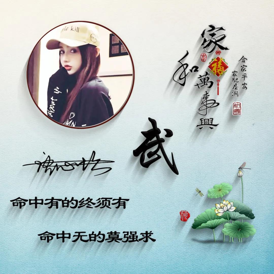 最新3d高端励志签名头像,3d个性签名头像