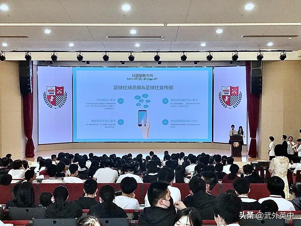 嘉年华前的“未雨绸缪”——记英中高中部社团联宣讲会顺利举行
