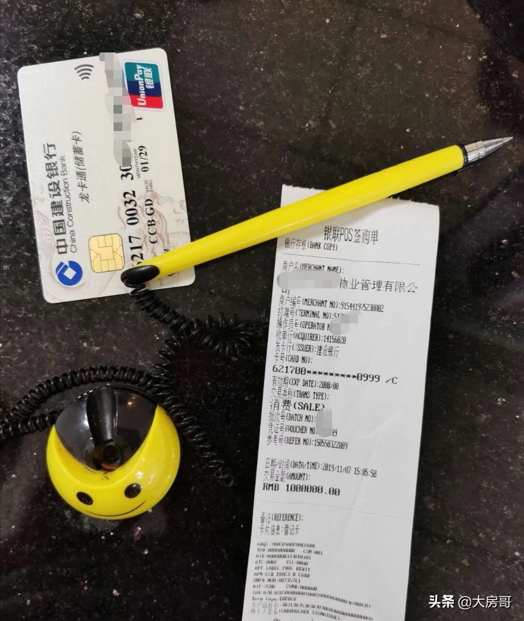 商铺管理费缴纳100万,300万的前期投入,超7000万的总回报