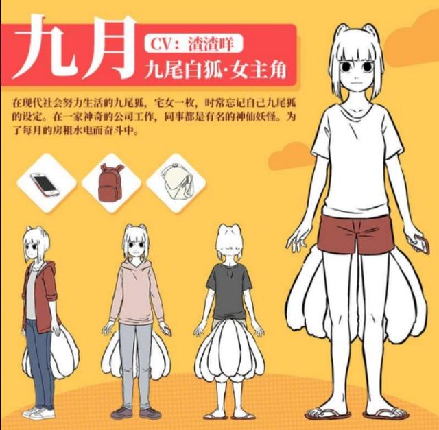 吾皇巴扎黑漫画系列全集,吾皇巴扎黑暖心日常小漫画