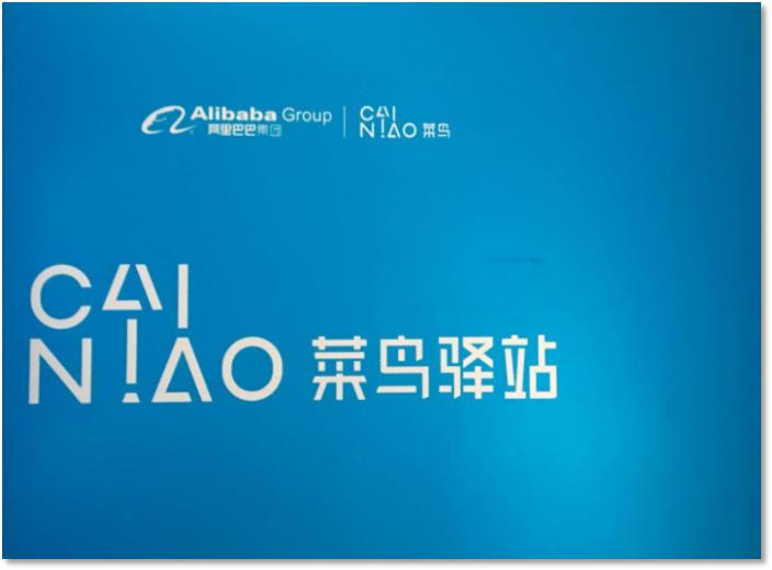 南宁开菜鸟驿站赚钱吗,深圳开菜鸟驿站赚钱吗