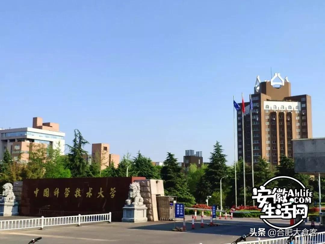 2020年，在这50个地方遇见不一样的合肥