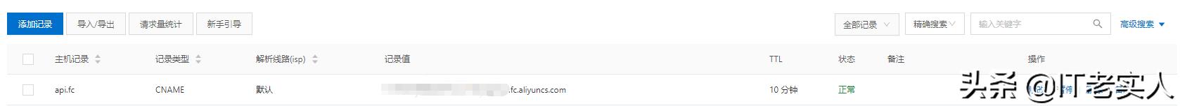阿里云函数计算的作用和使用场景,阿里云云计算函数入门与实战答案