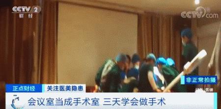 纹眉都有哪些风险,纹眉去医院好还是自己做好