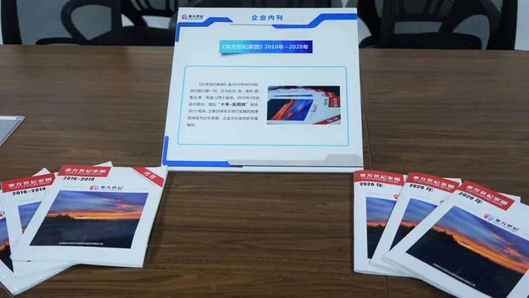 让企业文化落地,让企业文化落地生根