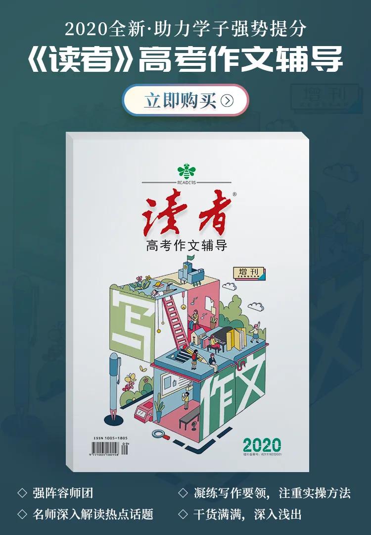 老子：智慧的人，像水一样活