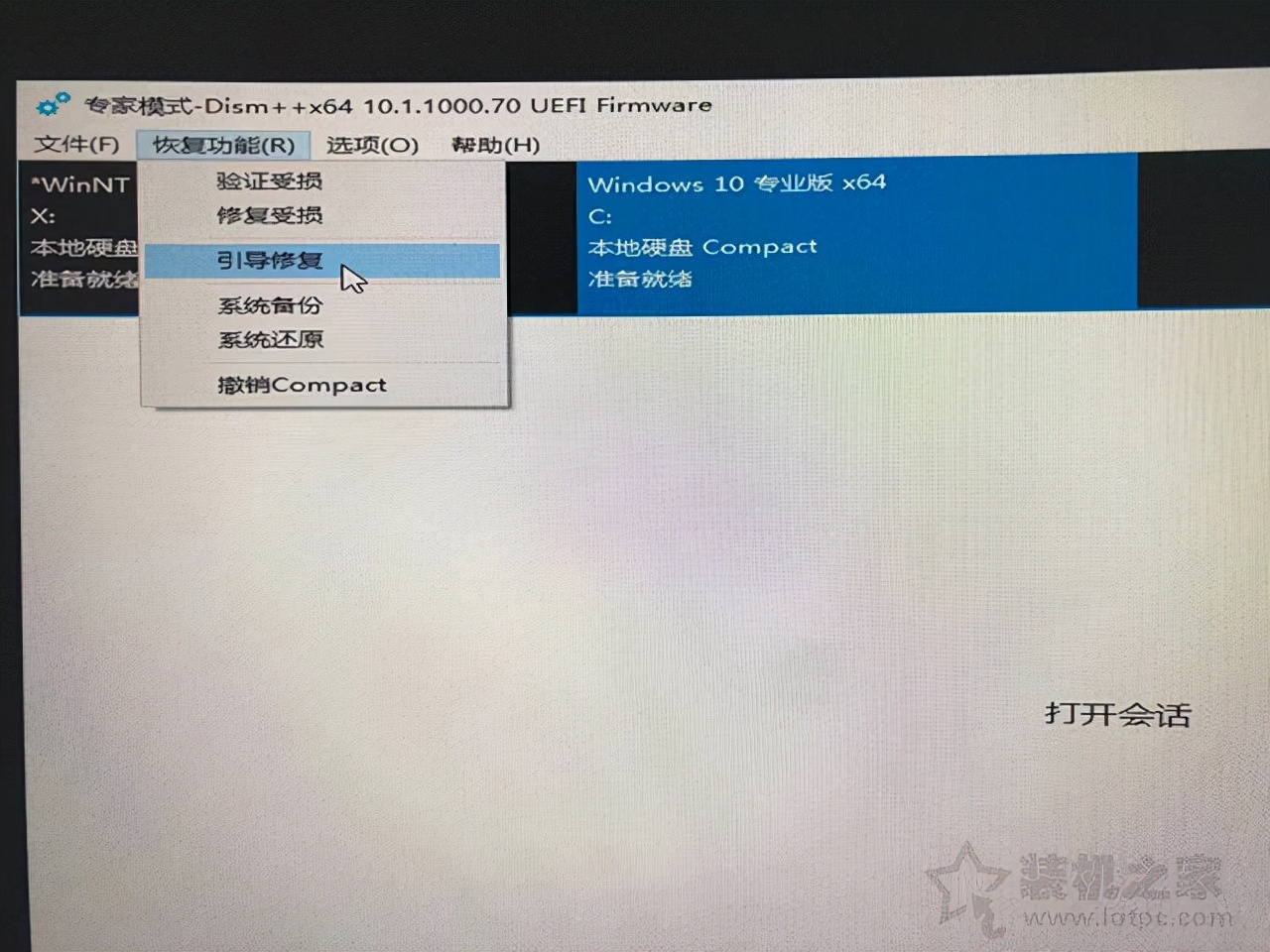 华硕主板win11安全启动怎么开启,升级win11安全启动模式怎么开启