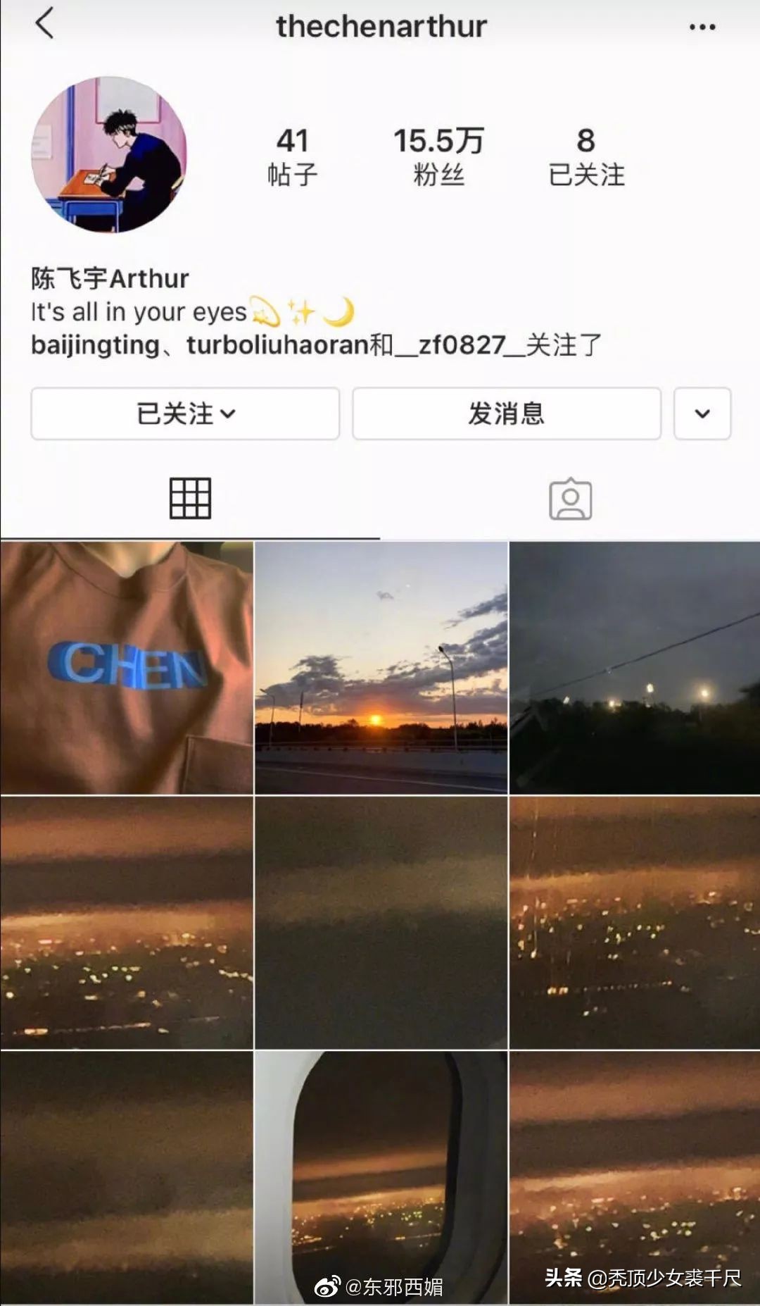 綦美合和陈飞宇欧阳娜娜,王一博綦美合陈飞宇