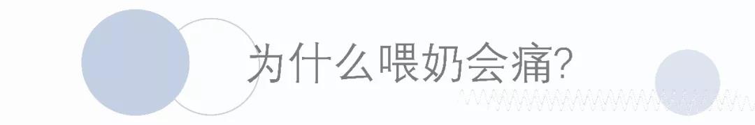 母乳喂养差点无法坚持了，幸亏看了这篇文章！
