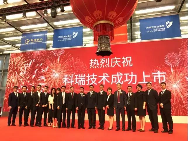 科瑞技术大股东是哪国的,科瑞技术董事长潘利明介绍