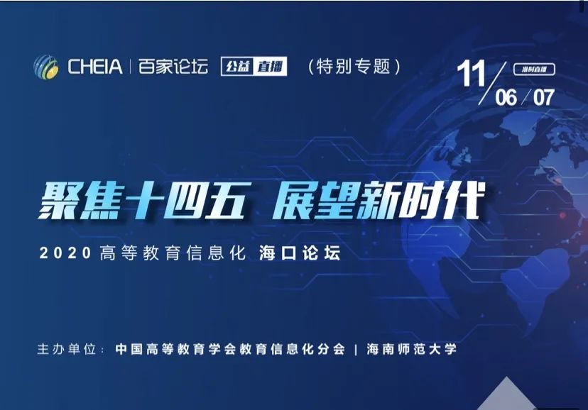 娴峰彛鍙紑鍗氶硨浜氭床璁哄潧浼氳,娴峰彛宄颁細璁哄潧