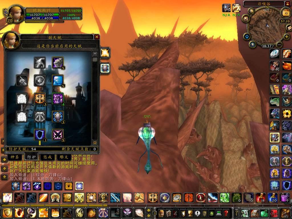 魔兽世界怀旧服防骑该怎么玩,魔兽怀旧服tbc防骑单刷祖尔法拉克