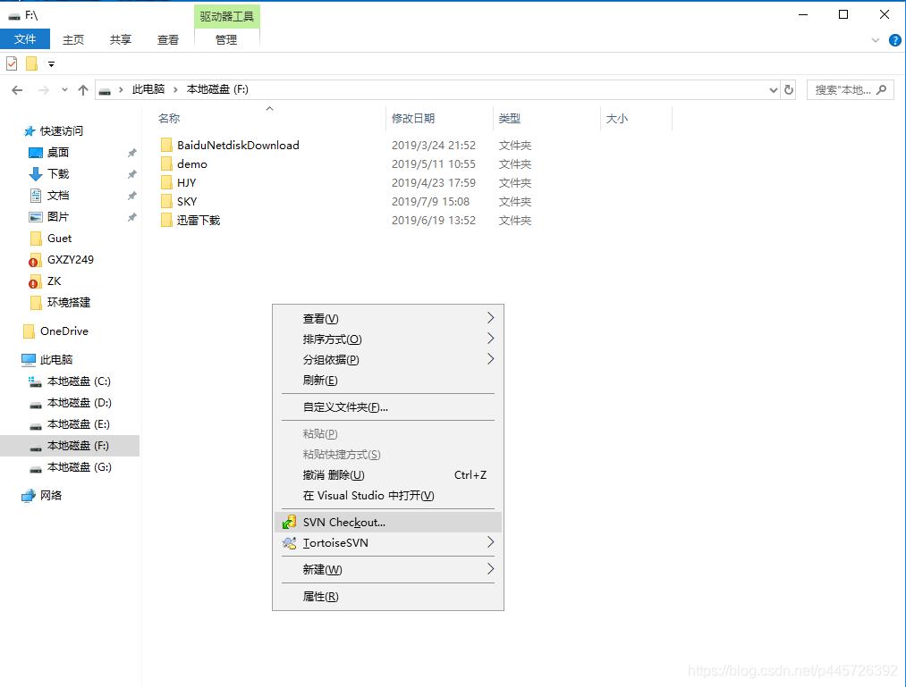 svn和git命令的区别,svn和git区别