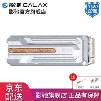 固态硬盘推荐学生,笔记本固态硬盘学生党推荐