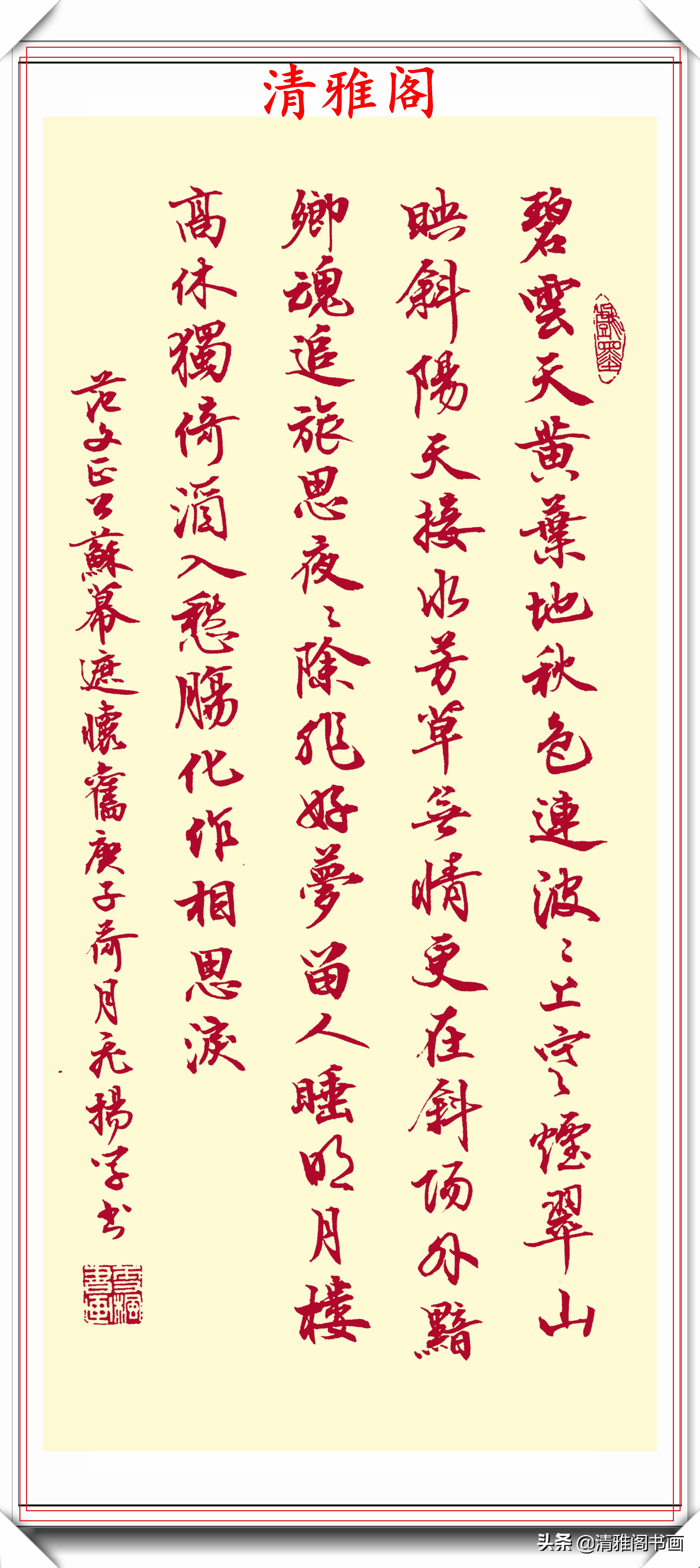 书法欣赏之钢笔书法,钢笔书法作品欣赏最新