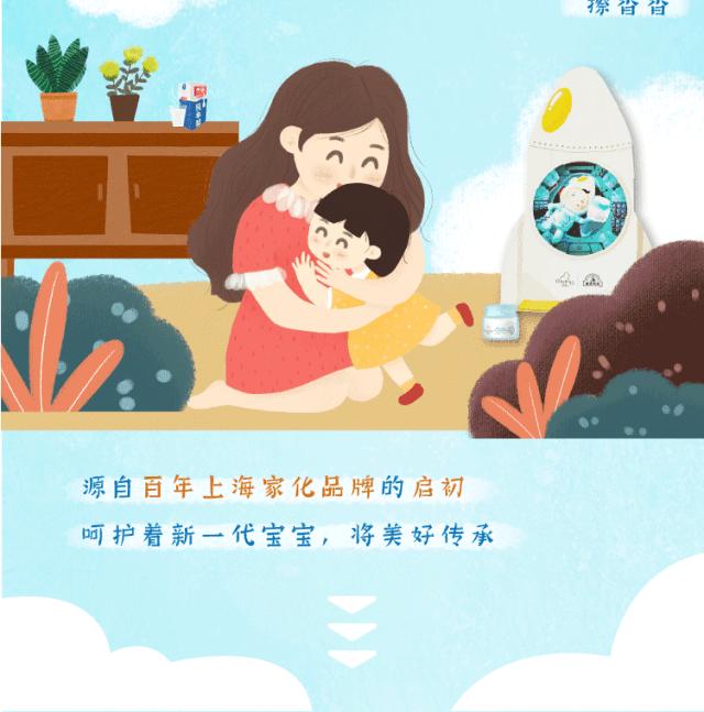 启初和郁美净是一家吗,启初和朵朵贝儿哪个好