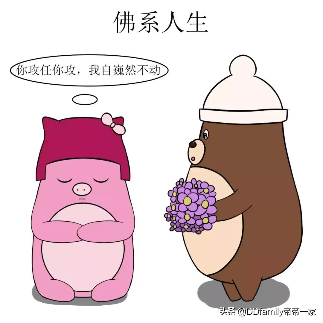 处女座闺蜜生气了怎么哄,处女座男怎样哄生气的女朋友