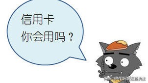 办农行信用卡注意事项,招商信用卡注意事项