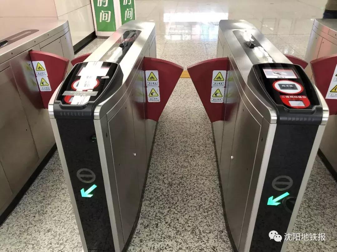 沈阳人有望免费乘坐公交和地铁,沈阳坐公交可以刷地铁卡吗