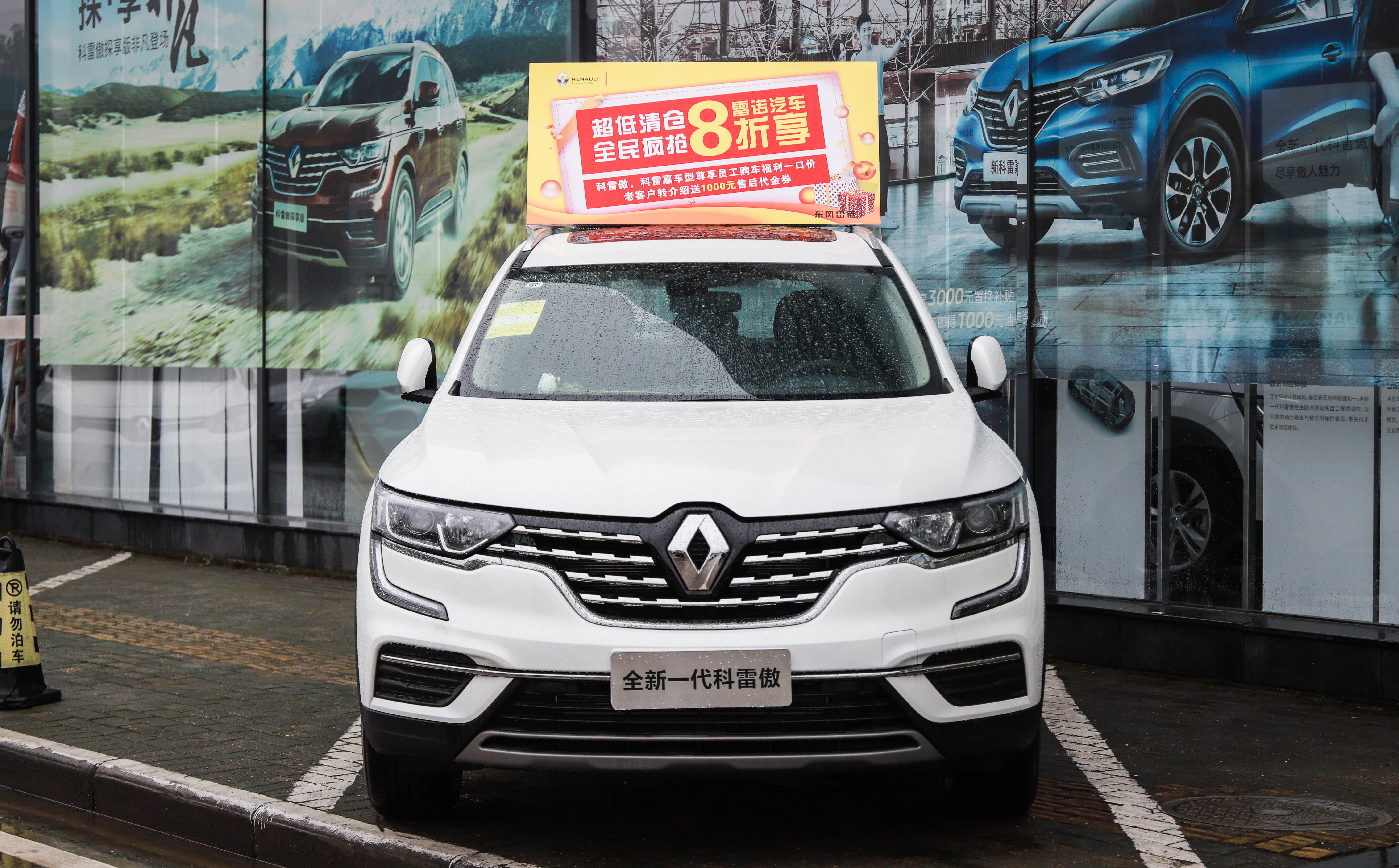 雷诺科雷傲退出中国市场吗,雷诺退市二手科雷傲还值得买吗