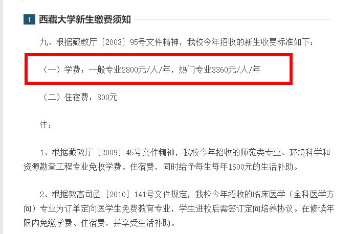 西南最低调的211大学,西南地区最值得报考的几所大学