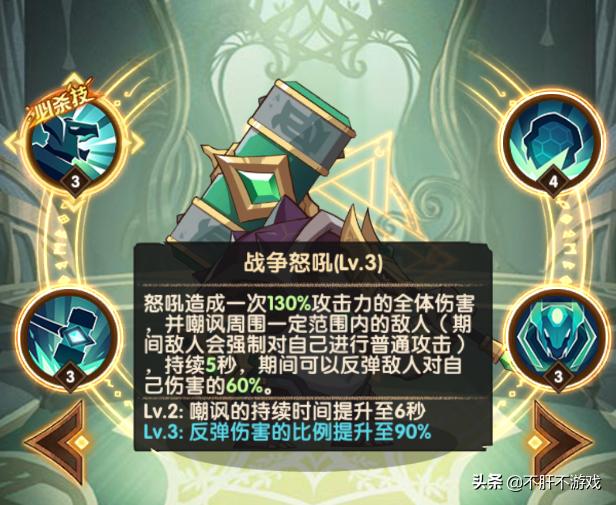 剑与远征紫色四星装备被吃,剑与远征打年兽