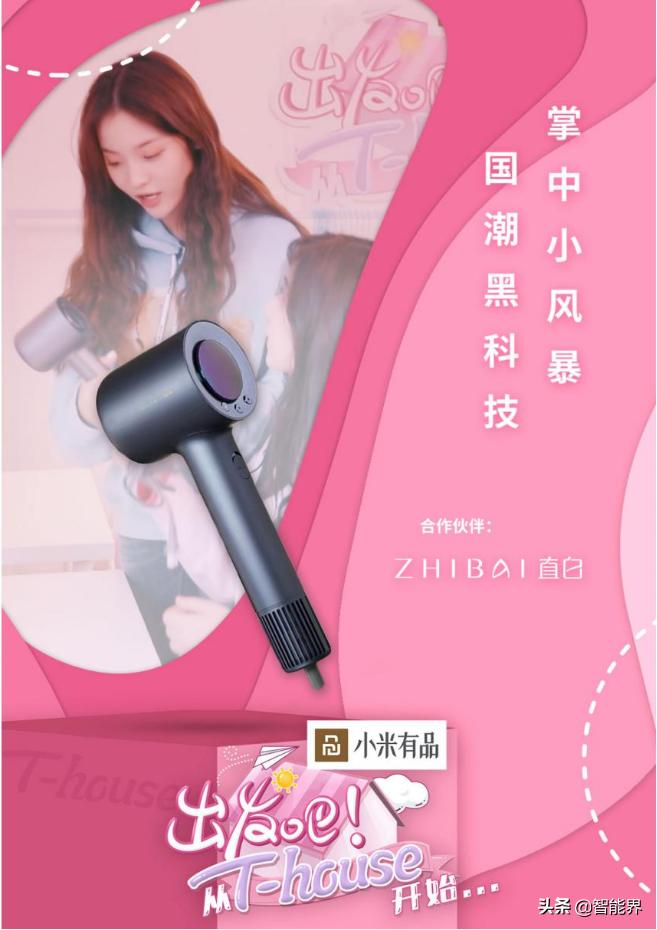 近几年爆火的网红品牌有哪些,新晋网红品牌有哪些