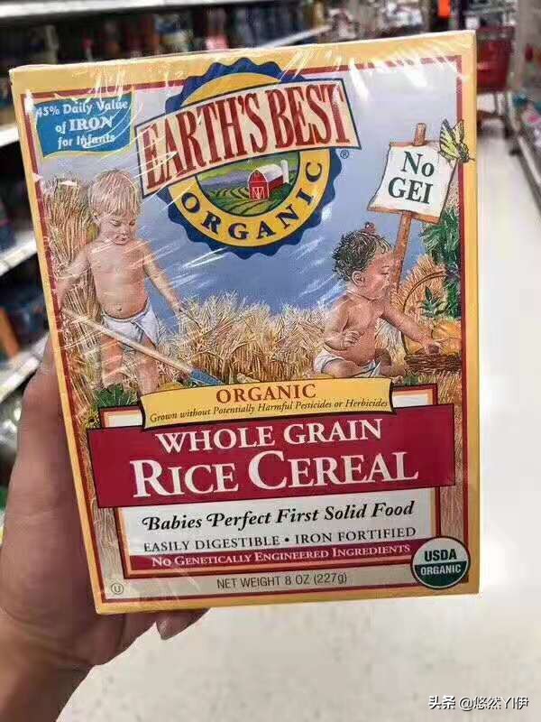 贝妈辅食,宝宝辅食第一步,高铁米粉不踩雷