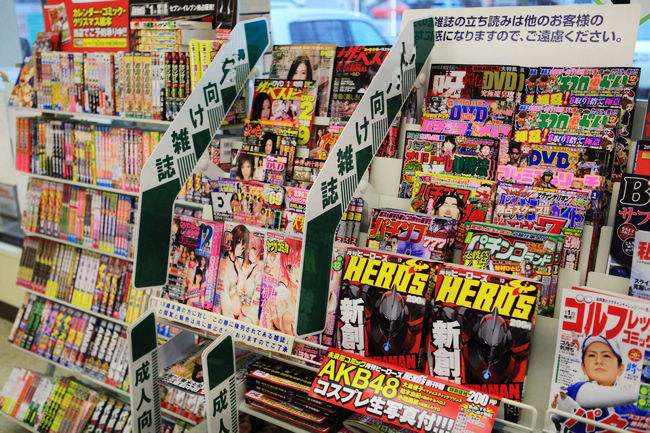 日本少女漫画罗曼史：从花物语到多元化的优美轨迹|张小玉