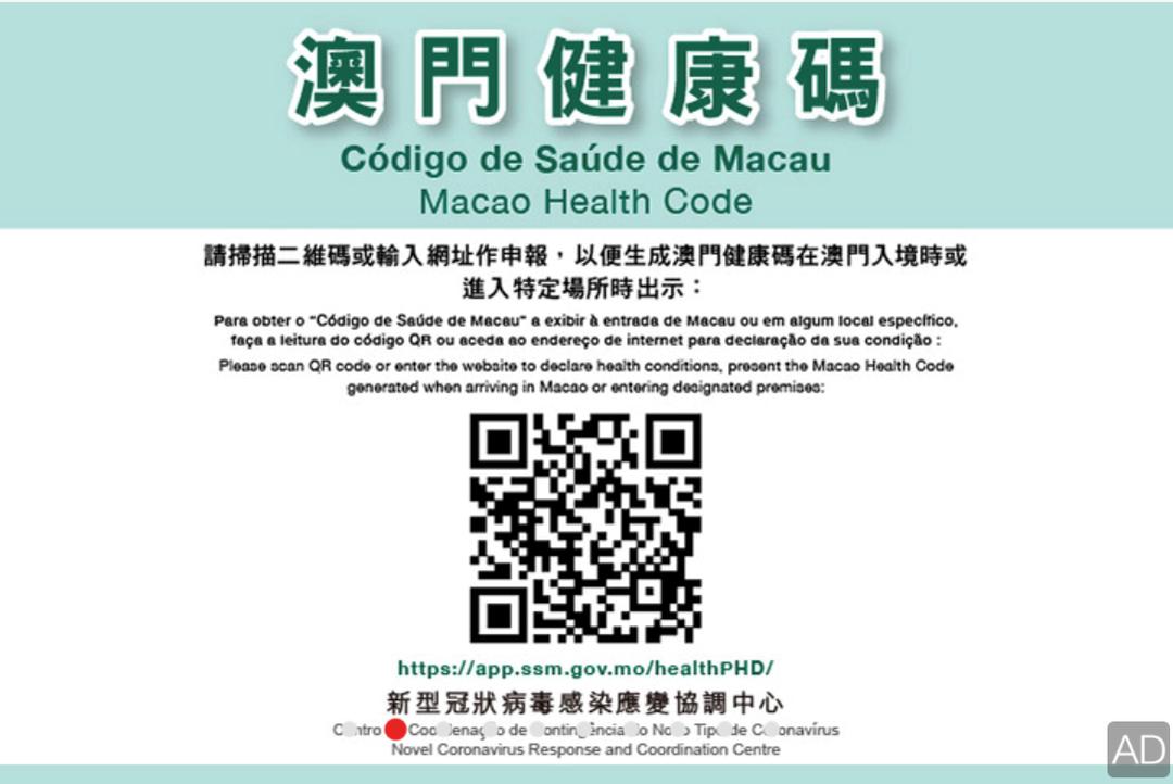 去澳门必买清单,去澳门购物怎么过关的呢