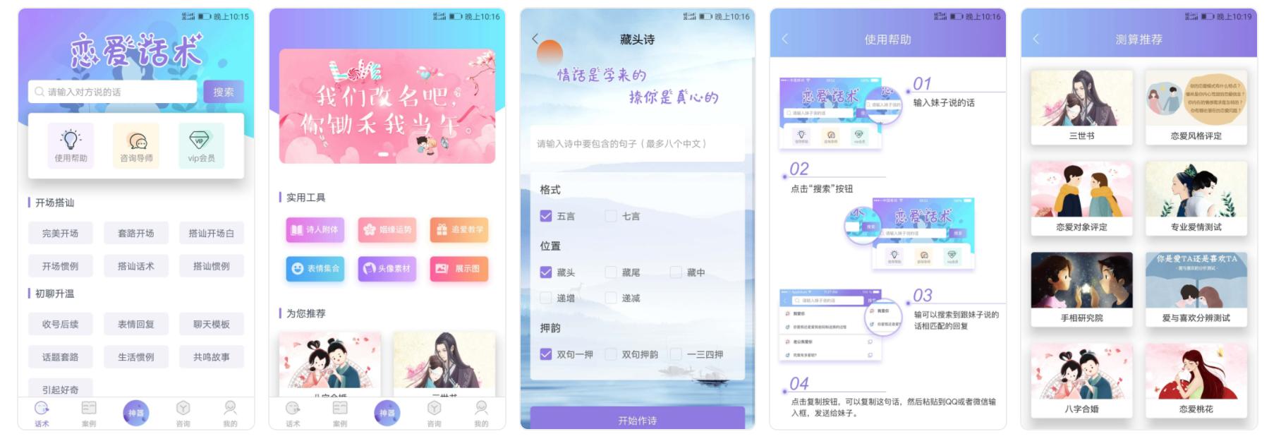 7个令人惊喜的免费app,有哪些让人惊艳的手机app
