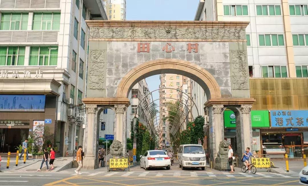 公社笋岗,万象笋岗